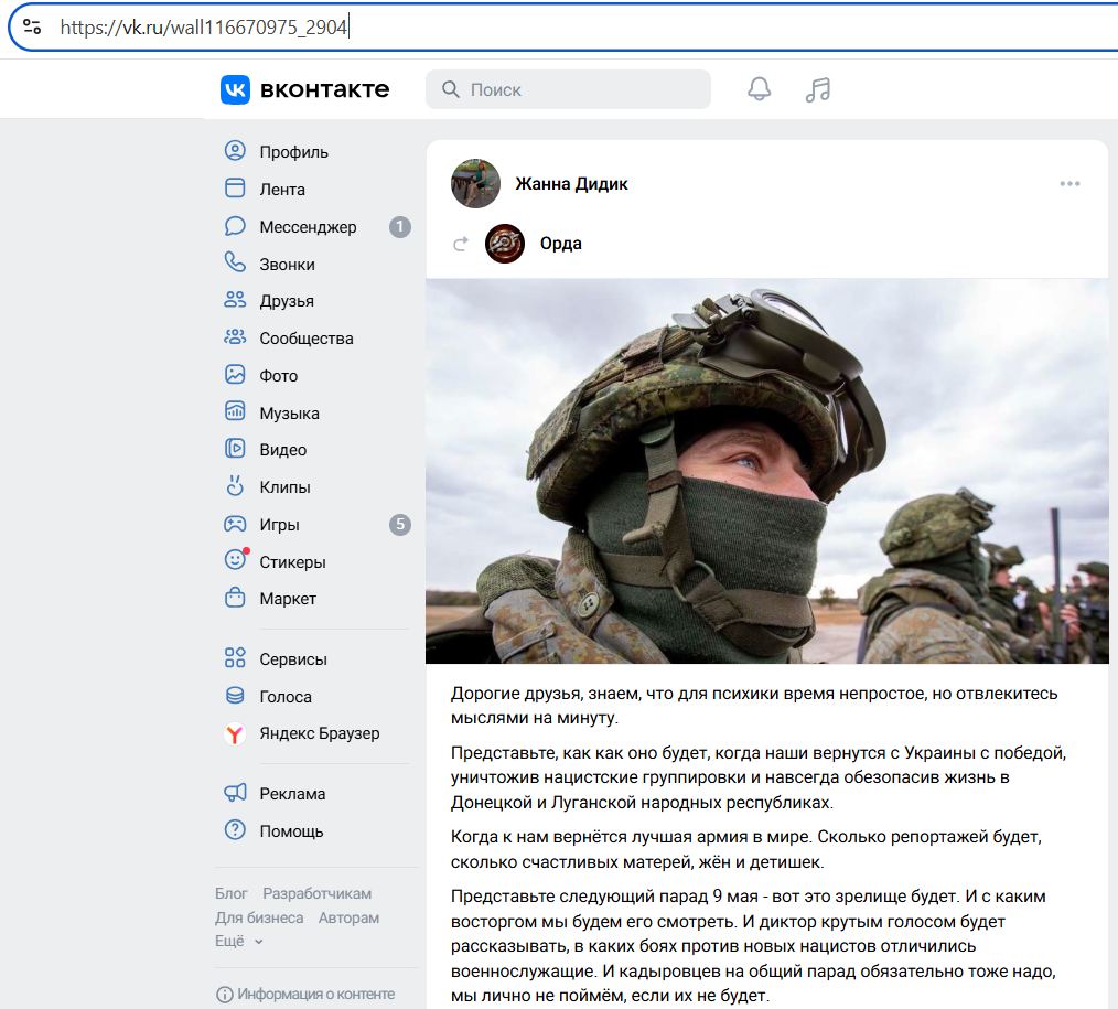 Didik_Zhanna_001__SoR_014__-VK.jpg Didik_Zhanna_001__SoR_014__-VK.jpg